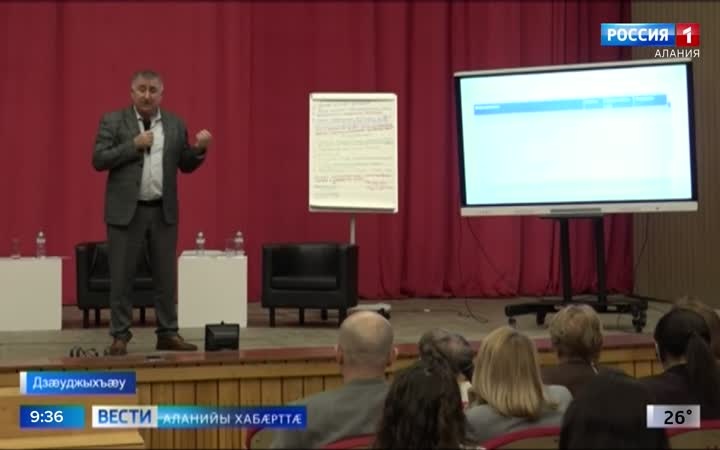 Республикæйы сывæллæтты сфæлдыстады галуаны хатдзæгтæ скодтой стратегион сесси "Навигатор успеха"-йы 2026-æм азы куыстæн