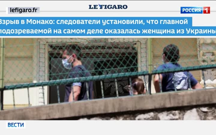 Ордер на арест украинского бизнесмена в Монако