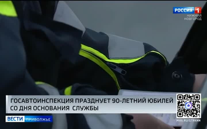 Сегодня профессиональный праздник отмечают сотрудники Госавтоинспекции