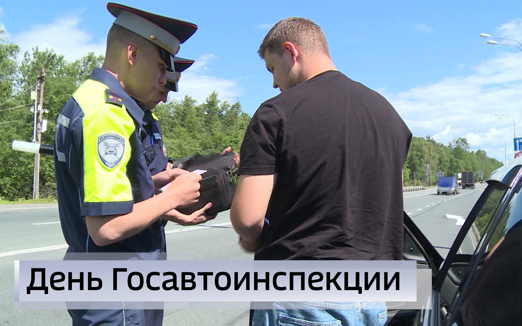 Эфир от 03.07.2026 (09:30)