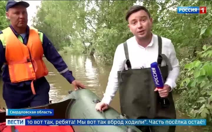 Свердловская область под водой: наводнение захватило дома и дачи