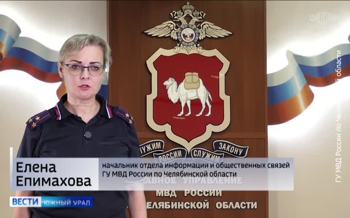 Банду нелегальных банкиров с оборотом 3 млрд рублей отдали под суд в Челябинске
