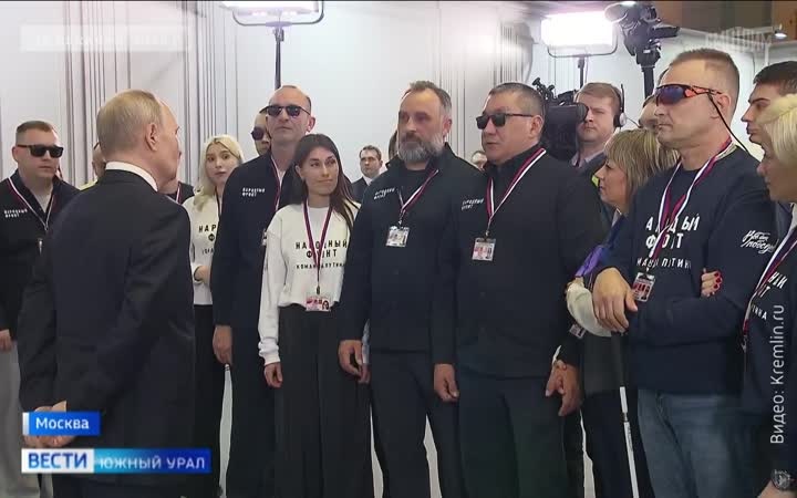 Футбольное поле для незрячих открыли в Челябинске
