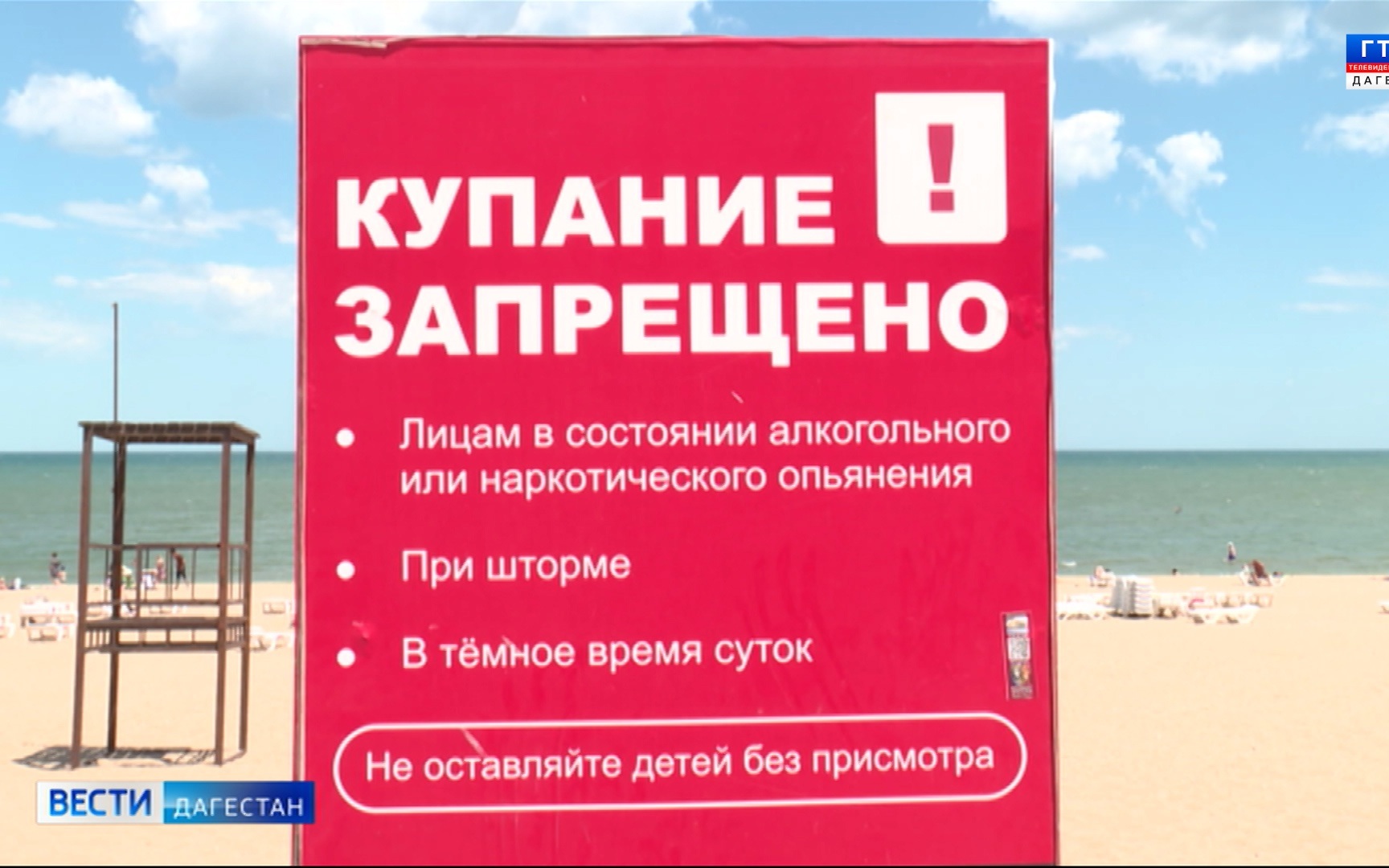 Уровень бактериального загрязнения Каспия превышает нормативы