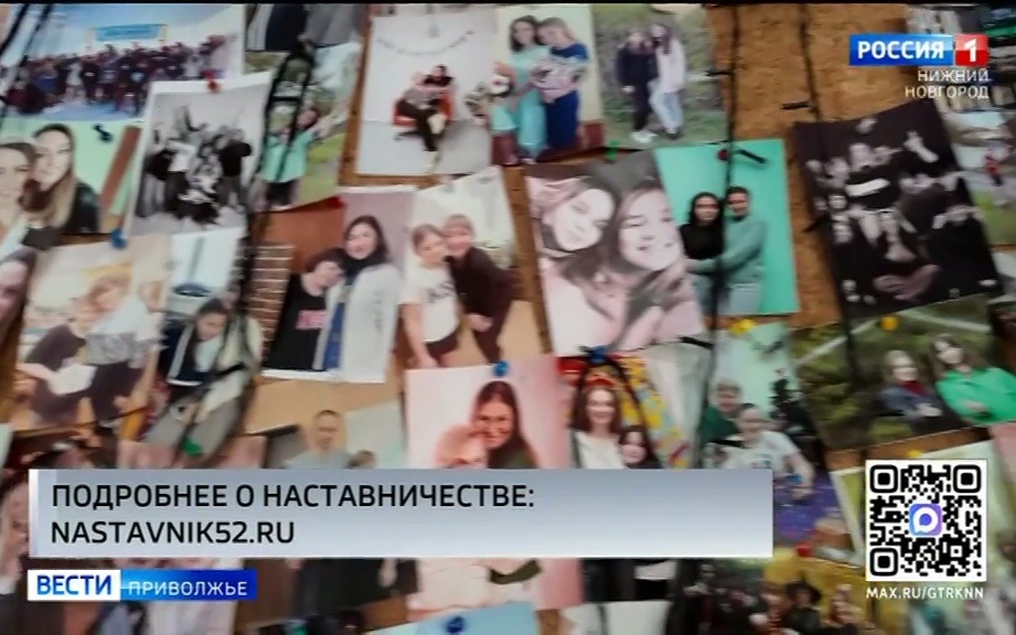 Как программа "Наставник" помогает детям из детских домов адаптироваться к самостоятельной жизни