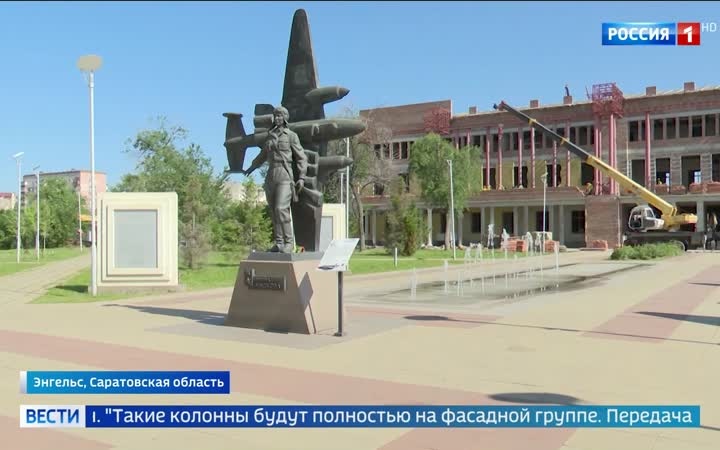 Возрождение легендарного Дома офицеров в Энгельсе: от Чкалова до Гагарина