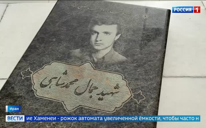 Черные знамена и память о войне: мемориал в Тегеране