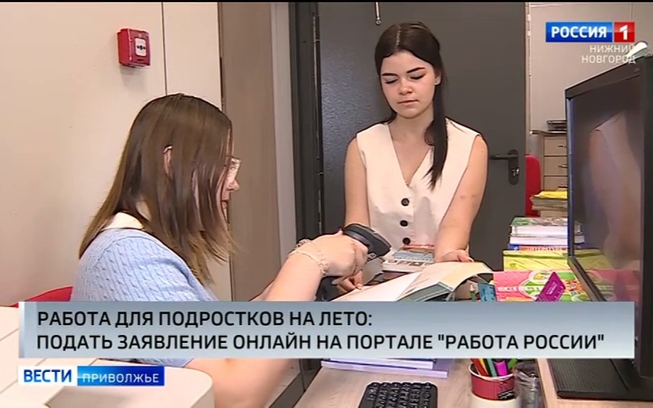 Каникулы с зарплатой: где нижегородские подростки работают летом?