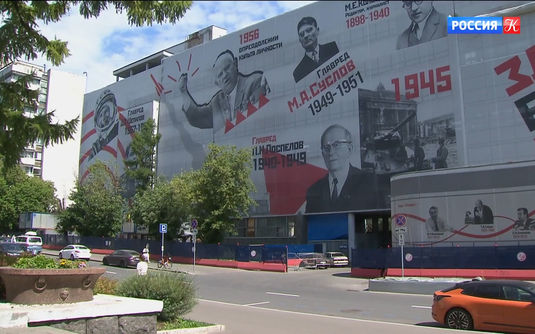 Реставрация фасадов конструктивистской "Правды" продолжается в Москве