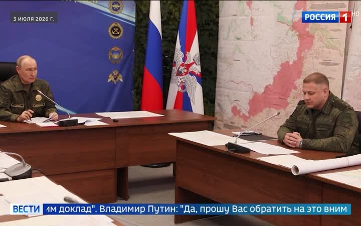 Освобождение Константиновки: стратегический прорыв в Донбассе