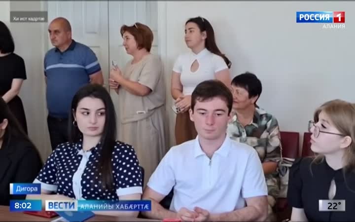 Ацы аз Дыгуры районы скъола каст фесты  11-æм кълæсты 92 рауагъдоны