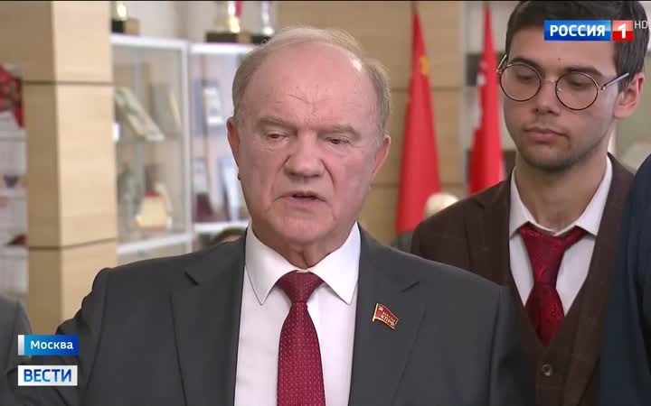 Коммунисты отмечают 70-летие "Советской России" с предвыборной программой