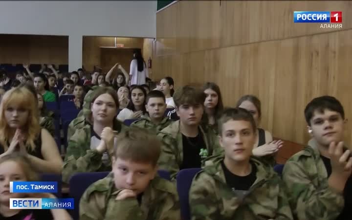 Для детей участников СВО, отдыхающих в санатории "Тамиск", организовали праздник в честь Года народного единства