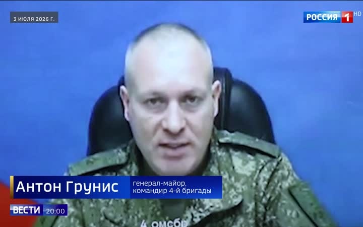 Освобождение Константиновки: ключ к Донецкой Народной Республике