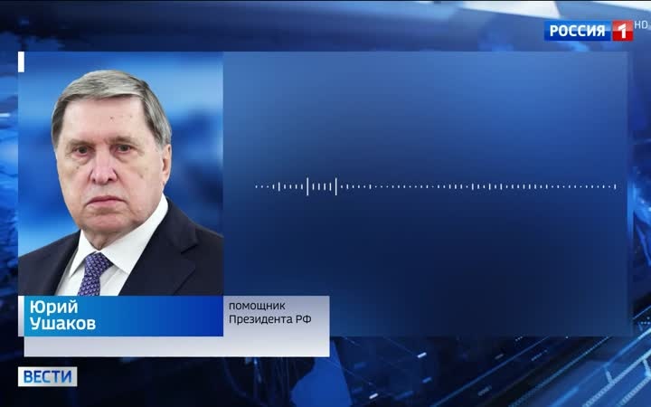 Путин поздравил Трампа с 250-летием независимости США