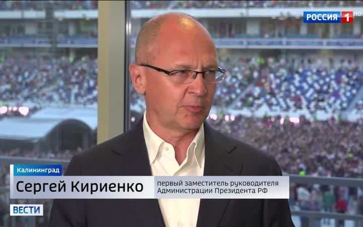 Калининград отмечает 80-летие: культурные события и развитие региона