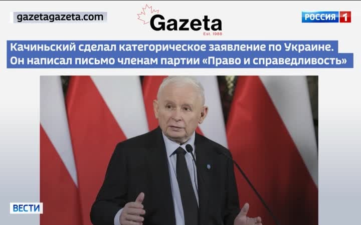 Конфликт Киева и Варшавы обостряется из-за захоронения нацистских преступников