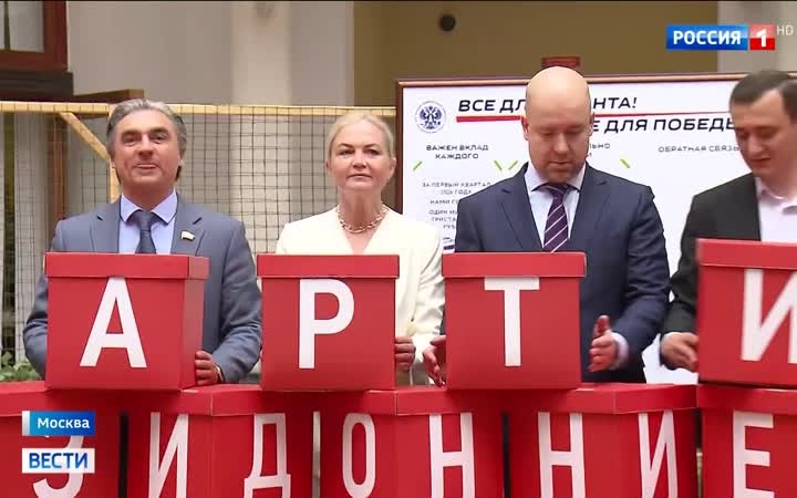 "Партия пенсионеров" подала документы в ЦИК для участия в выборах в Госдуму