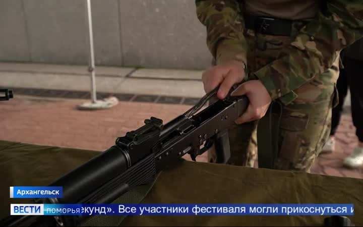 В Архангельске впервые прошёл фестиваль «Защитники Отечества»