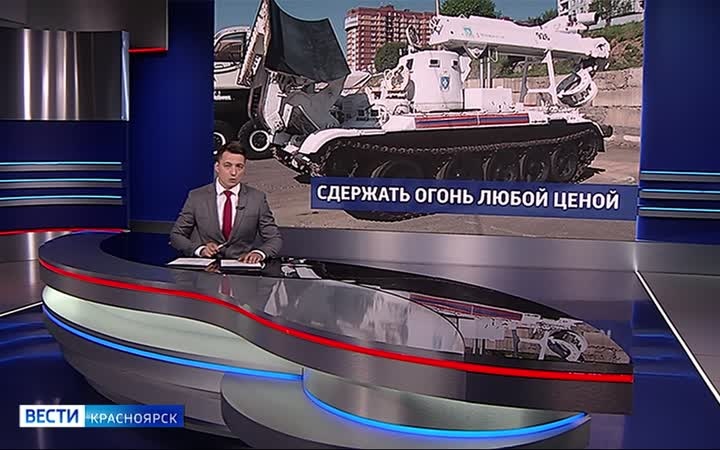 Эфир от 4.07.2026
