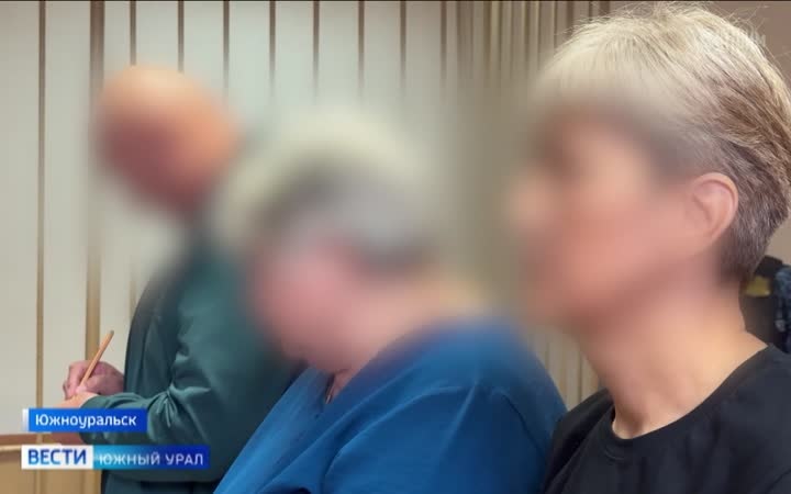 Осужденные за гибель ребенка сотрудники интерната в Троицке будут обжаловать приговор