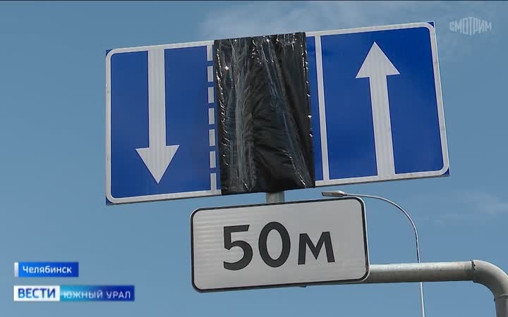 В Челябинске запустили движение по новому мосту в Новосинеглазово