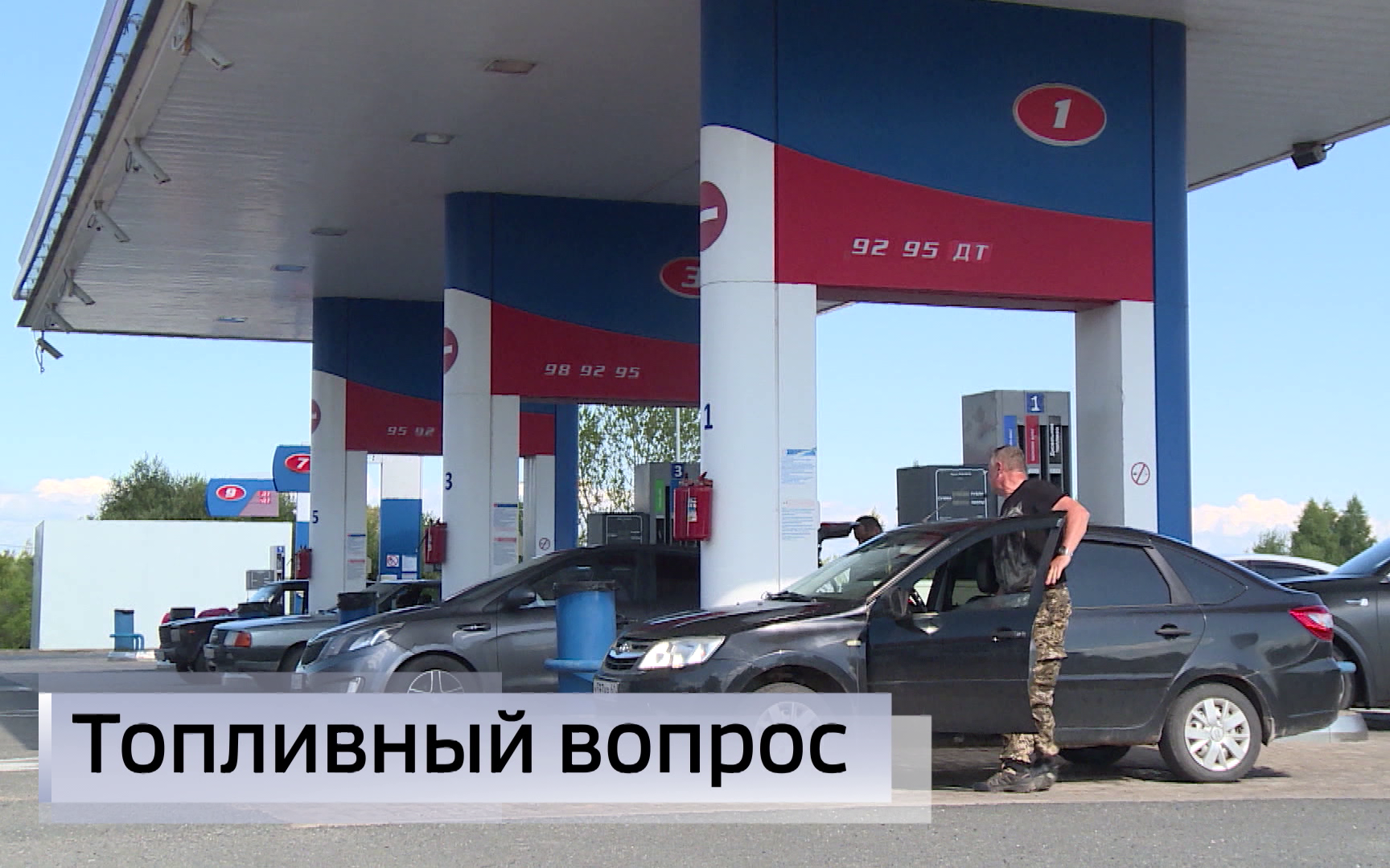 Эфир от 03.07.2026 (21:10)