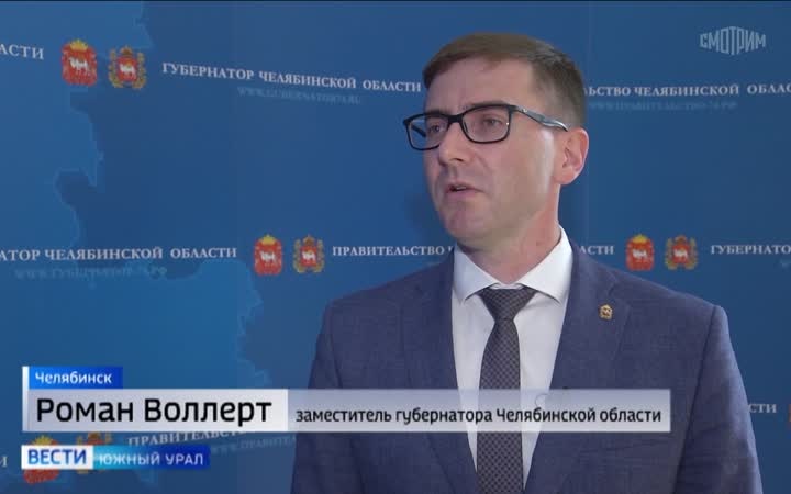 В Челябинской области намерены развивать научно-популярный туризм
