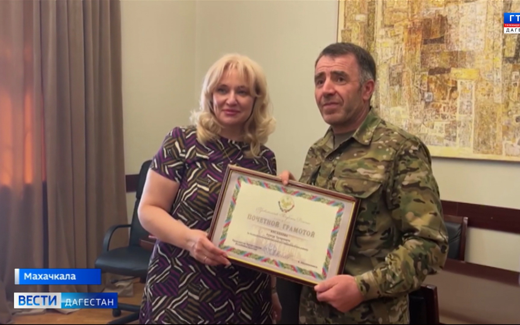 Участник СВО Ахмед Кусалаев награжден Почетной грамотой Правительства Республики Дагестан