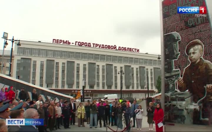 Эфир от 02.07.2026 (21:10)