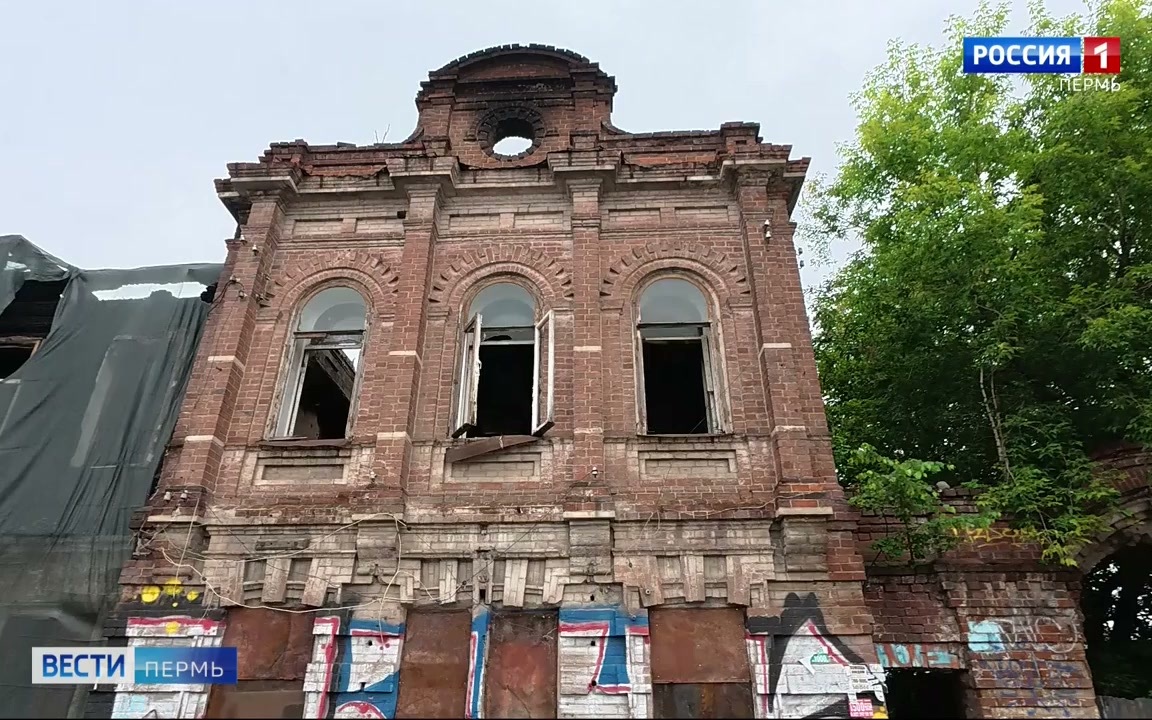 В Перми старинное здание продают за 1 рубль