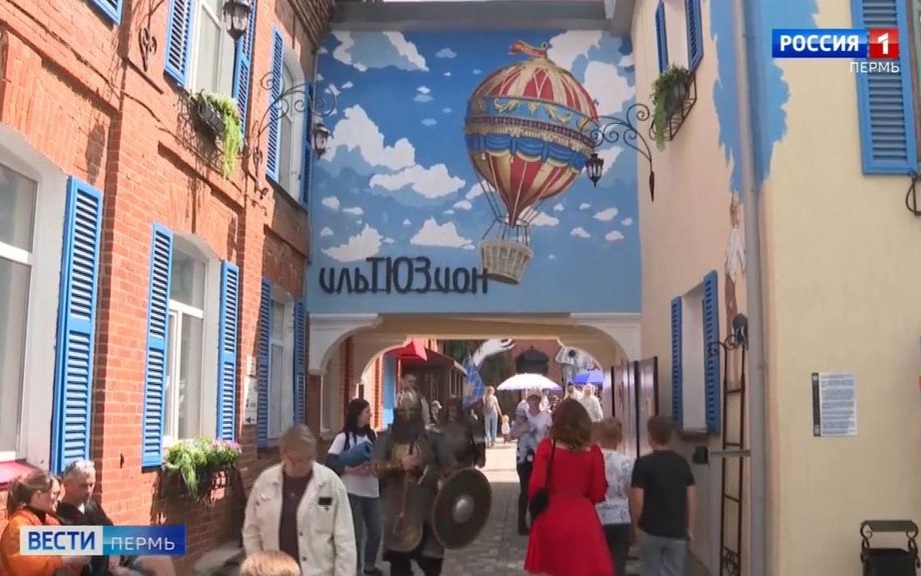 Перми открылся этнографический фестиваль