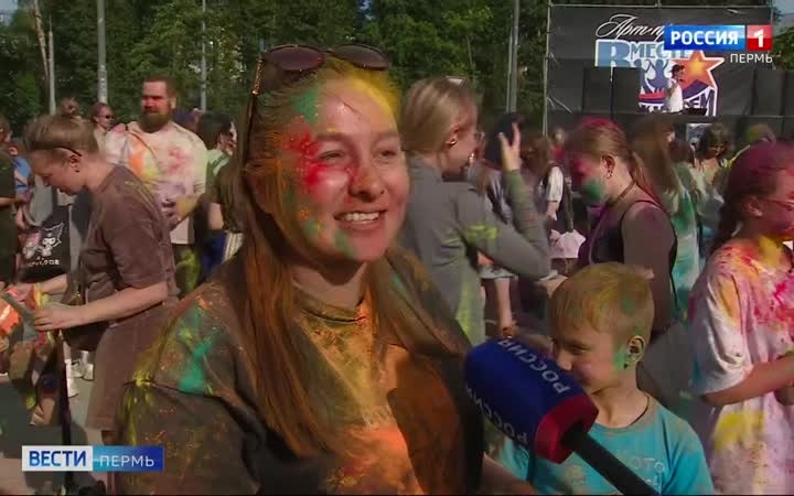 В Перми прошел Фестиваль красок