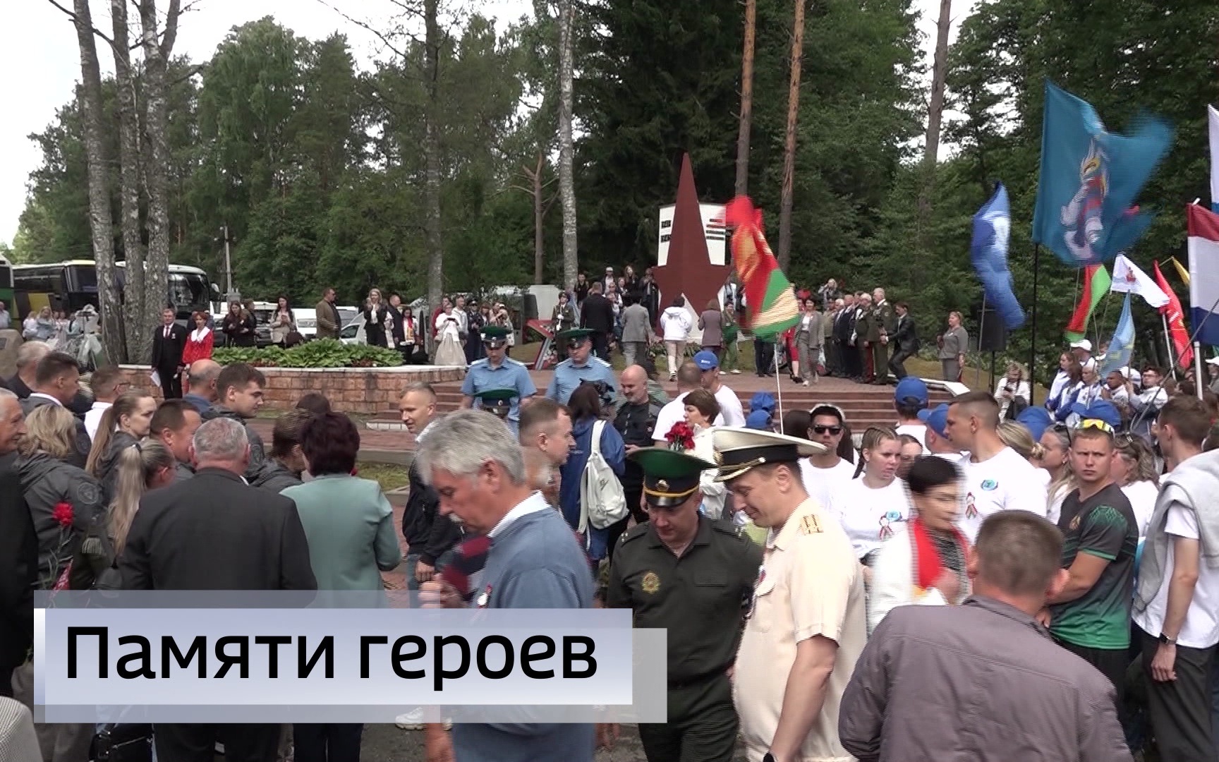 Эфир от 06.07.2026 (11:30)