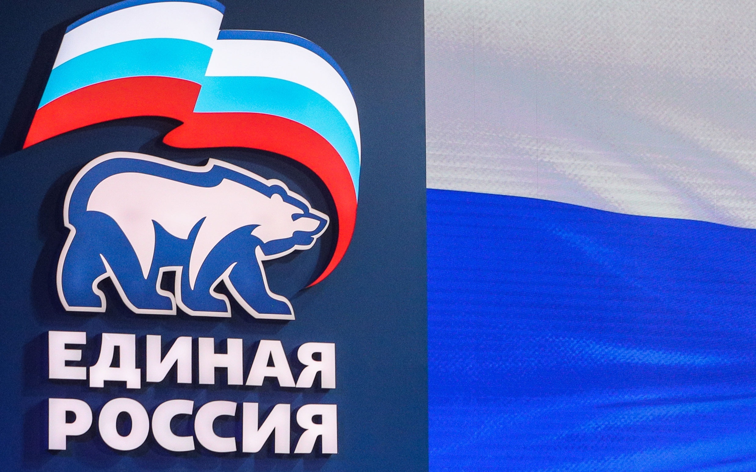 Единая Россия передала в ЦИК подписи для регистрации кандидатов, среди которых ветераны спецоперации