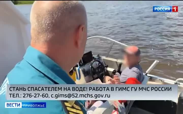 Стань спасателем на воде!