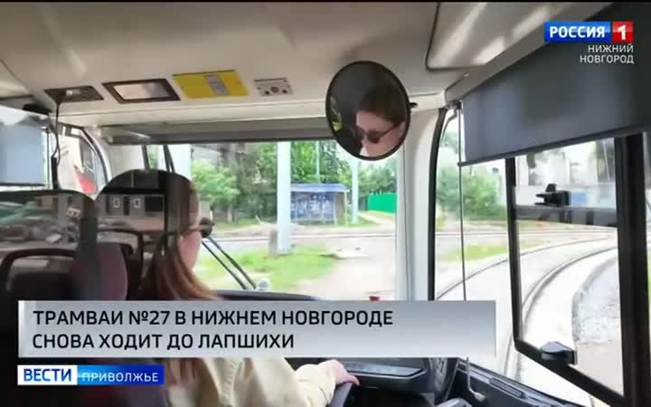 Трамваи №27 в Нижнем Новгороде с сегодняшнего дня возвращаются на свой привычный маршрут