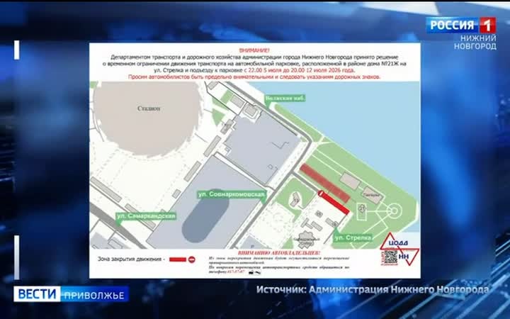 Информация для туристов и нижегородцев, которые ждут гостей из других городов