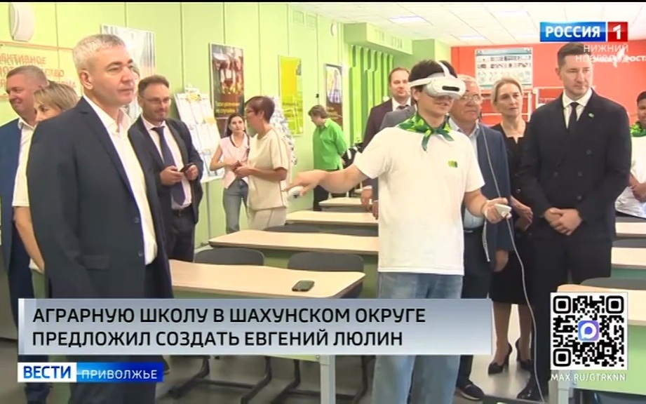 В Шахунском округе предложили создать профильную аграрную школу
