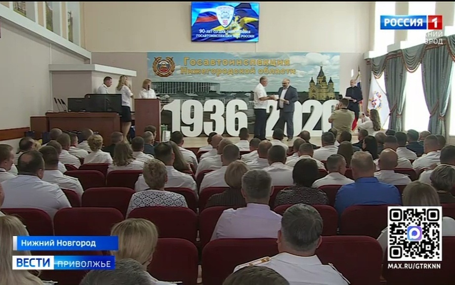 90 лет со дня основания отмечает сегодня Госавтоинспекция