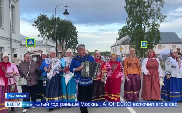 Каргополь отметил 880 лет