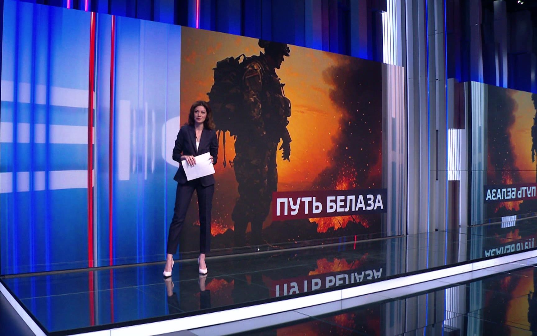 От Мариуполя до СВО. История бойца с позывным "Белаз"