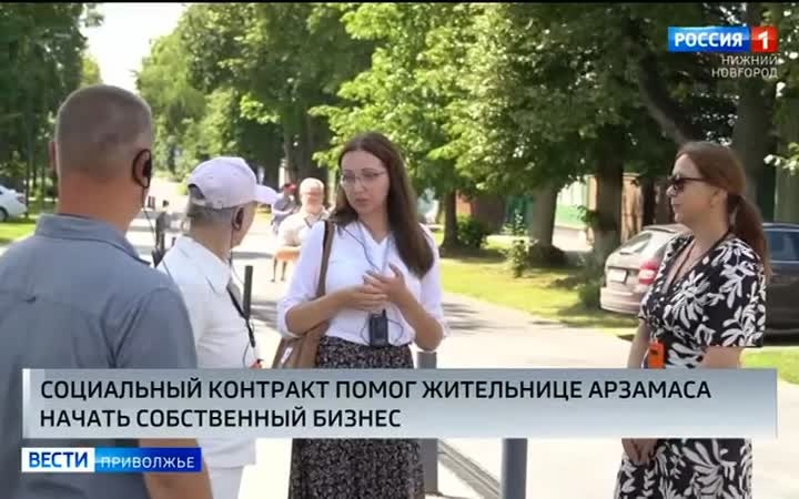 Жительница Арзамаса начала свой бизнес благодаря социальному контракту