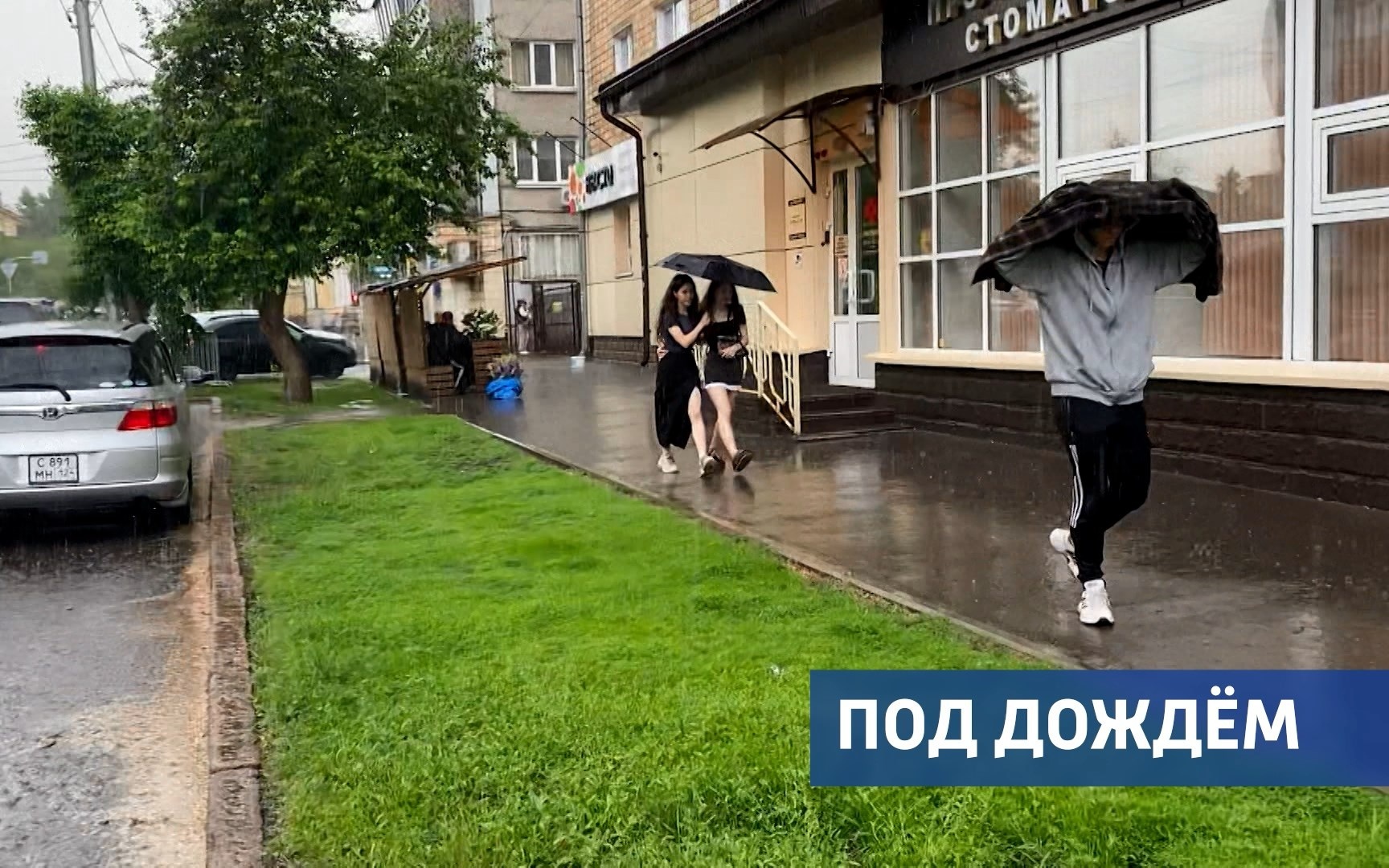 Эфир от 6.07.2026