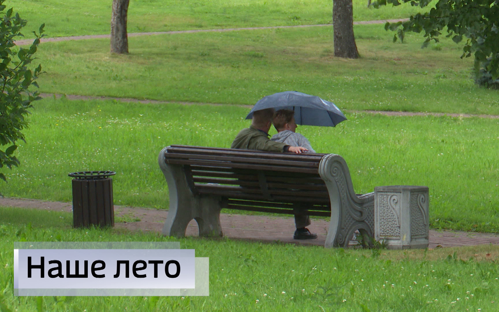 Эфир от 06.07.2026 (21:10)