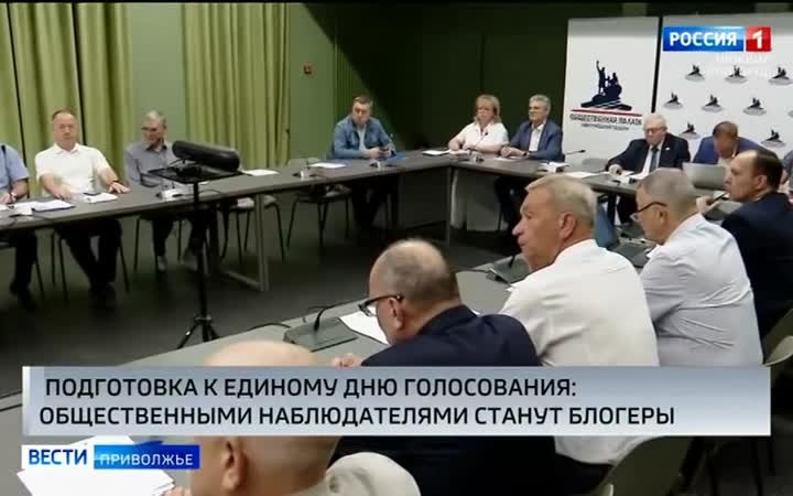 Нижегородская область готовится к Единому дню голосования
