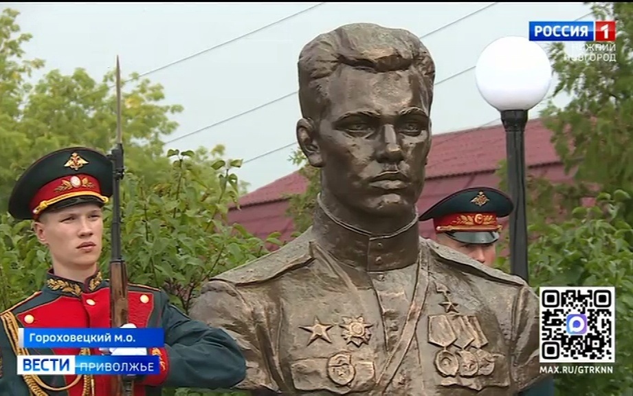 Открыт памятник летчику Александру Молеву