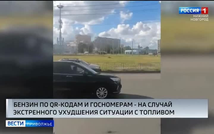Региональный оперативный-штаб прорабатывает меры на случай экстренного ухудшения ситуации с топливом