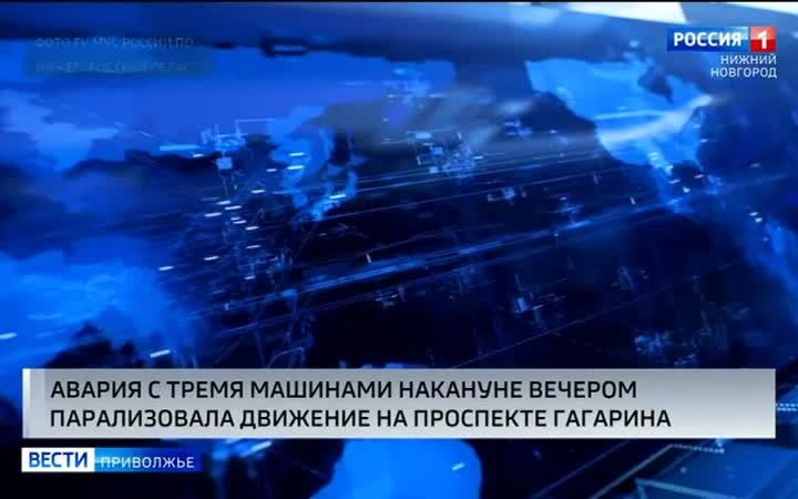 Причиной пробки на проспекте Гагарина накануне вечером стала серьёзная авария
