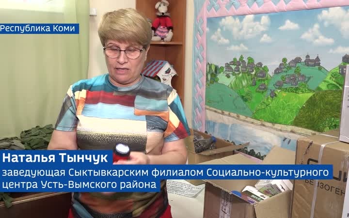Вести Арктики с Ирадой Шириновой, эфир 7 июля 2026 г.